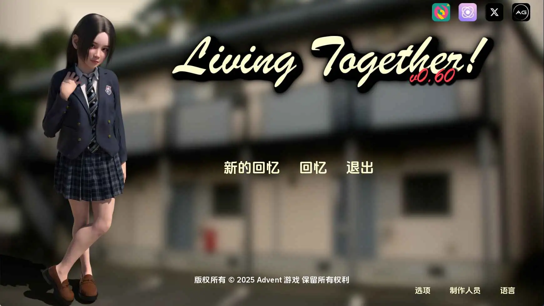 【亚洲/SLG/动态/更新】共同生活v0.60 AI汉化版【PC+安卓/13.5G】